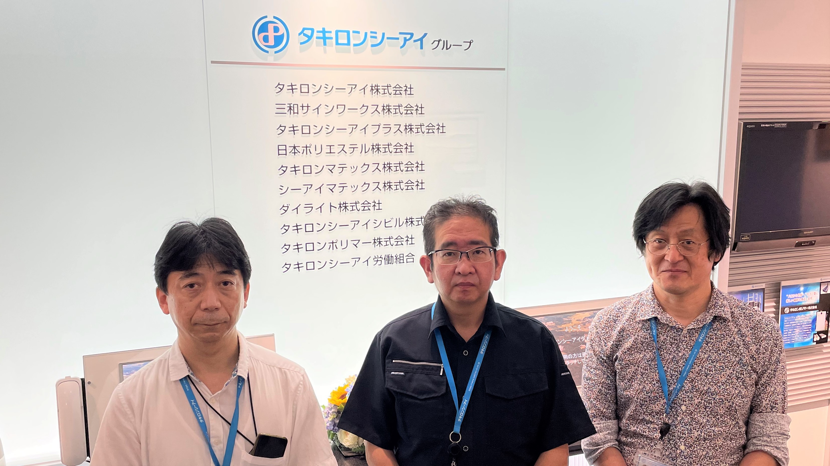 コロナ禍により、短納期で約600台のスマートフォン移行が必要に。充実のサポートでスムーズに完了 ~タキロンシーアイ株式会社様インタビュー