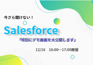 20211119webinar