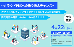 導入事例一覧 スマートフォンやモバイルの導入とソリューション