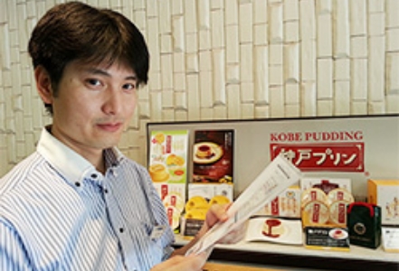 トーラク株式会社